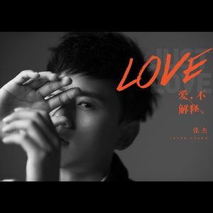 乌兰图雅B放大图片
