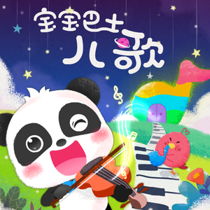 乌兰图雅B放大图片
