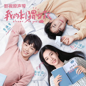 乌兰图雅B放大图片
