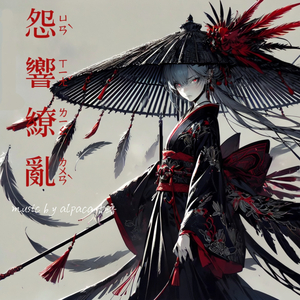 乌兰图雅B放大图片
