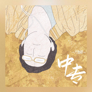 乌兰图雅B放大图片
