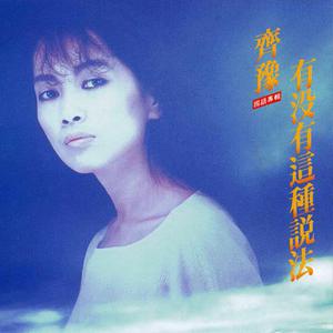 乌兰图雅B放大图片
