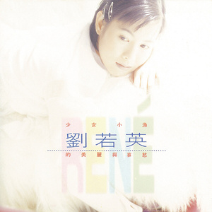 乌兰图雅B放大图片
