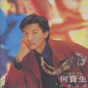 乌兰图雅B放大图片
