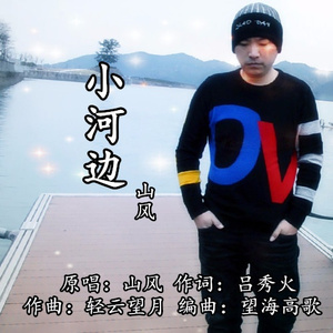 乌兰图雅B放大图片
