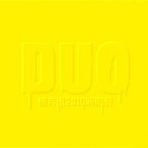 乌兰图雅B放大图片
