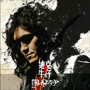 乌兰图雅B放大图片
