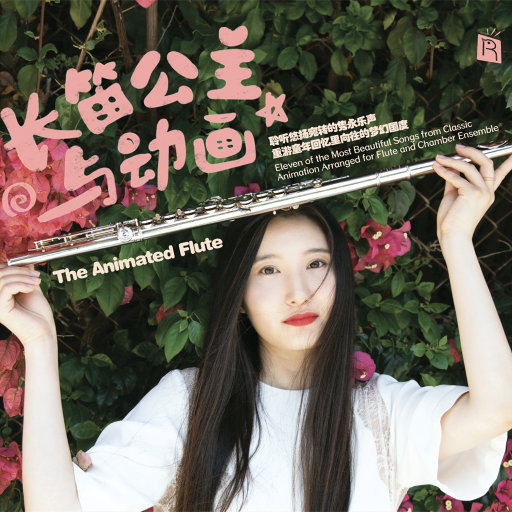 乌兰图雅B放大图片
